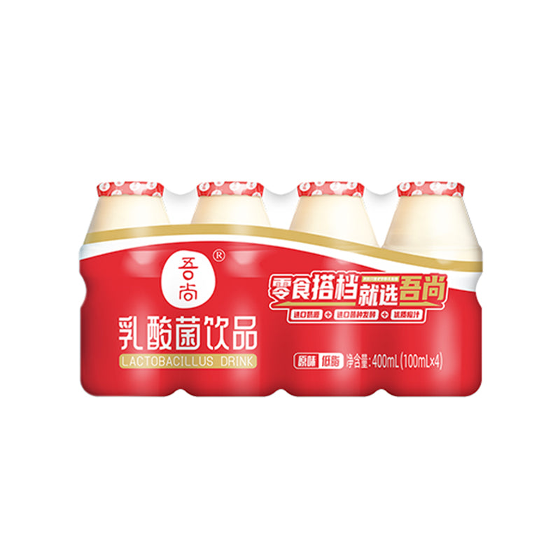 Wushang lactic acid bacteria drink (original) quantity sale pack  Breakfast probiotic fermented beverage drinks