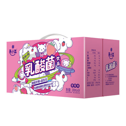 wushang  Wu Xiaoyi (strawberry flavor)  Beneficial bacteria multi-lactic acid bacteria children's drink