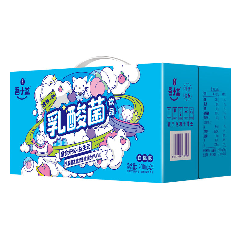 Wushang Wu Xiaoyi (white peach flavor)  Breakfast probiotic fermented beverage drinks