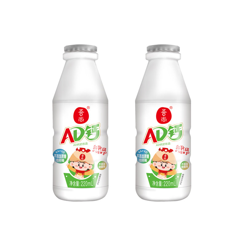 wushang AD Calcium Milk Drink (0 sucrose) Yogurt drinks for kids do not have preservatives