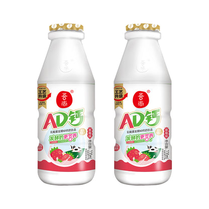 wushang AD Calcium Milk Drink (Strawberry Flavor) Beneficial bacteria multi-lactic acid bacteria children's drink