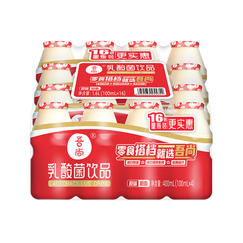 Wushang lactic acid bacteria drink (original) quantity sale pack  Breakfast probiotic fermented beverage drinks