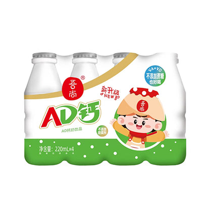 wushang AD Calcium Milk Drink (0 sucrose) Yogurt drinks for kids do not have preservatives