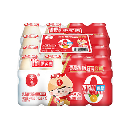 Wushang lactic acid bacteria drink (0 sucrose) quantity sold  Beneficial bacteria multi-lactic acid bacteria children's drink