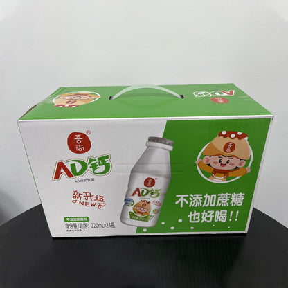 wushang AD Calcium Milk Drink (0 sucrose) Yogurt drinks for kids do not have preservatives