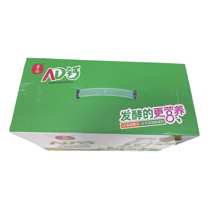 wushang AD Calcium Milk Drink (Original) Full box of net red drinks gift drinks drinks