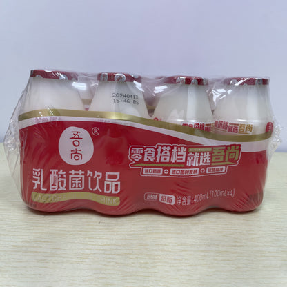 Wushang lactic acid bacteria drink (original) quantity sale pack  Breakfast probiotic fermented beverage drinks