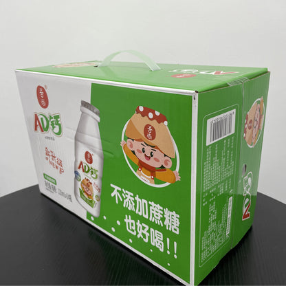 wushang AD Calcium Milk Drink (0 sucrose) Yogurt drinks for kids do not have preservatives