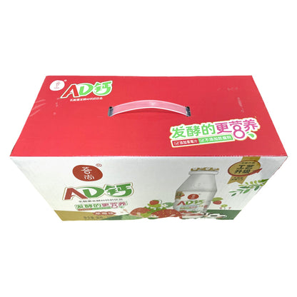 wushang AD Calcium Milk Drink (Strawberry Flavor) Beneficial bacteria multi-lactic acid bacteria children's drink