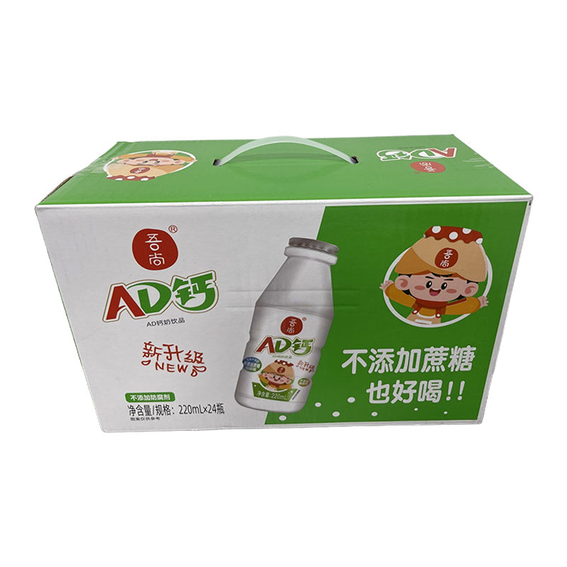 wushang AD Calcium Milk Drink (0 sucrose) Yogurt drinks for kids do not have preservatives